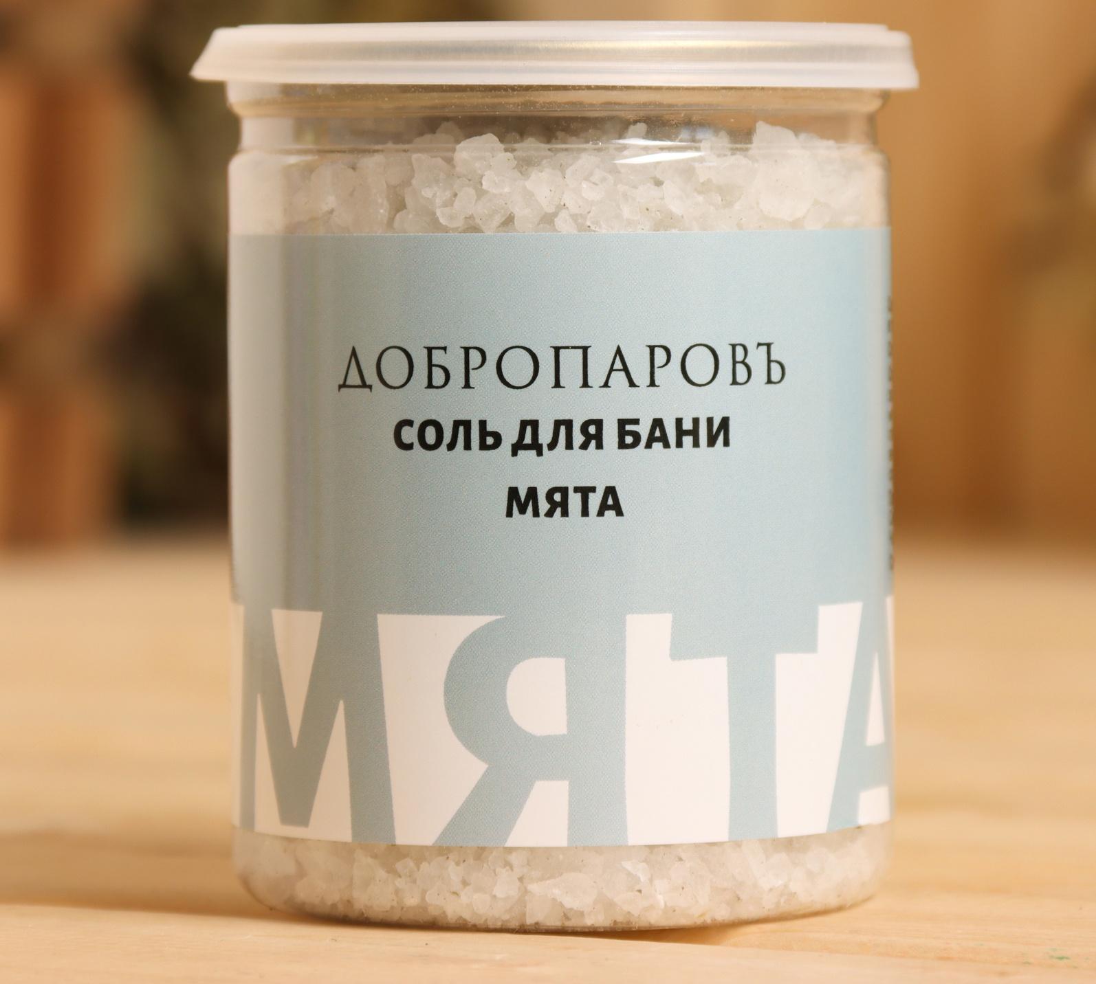 Набор соль для бани 