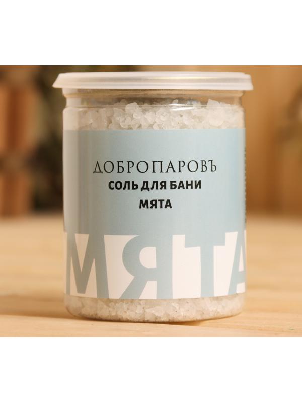 Набор соль для бани 