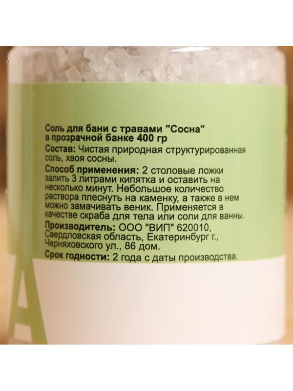 Набор соль для бани 