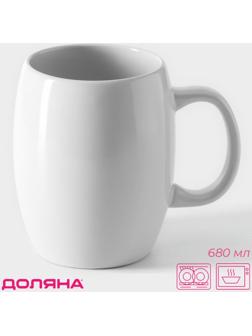 Кружка керамическая Доляна «Классика», 680 мл, 14×10×12,6 см, цвет белый