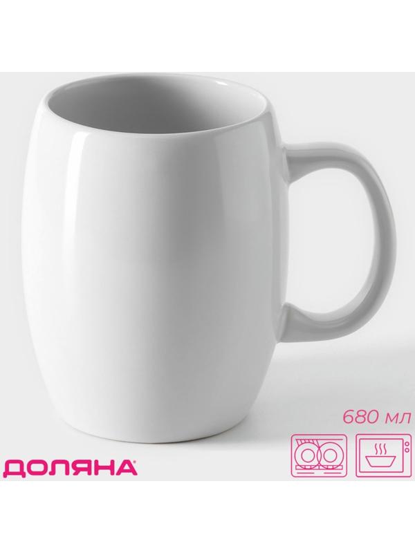 Кружка керамическая Доляна «Классика», 680 мл, 14×10×12,6 см, цвет белый