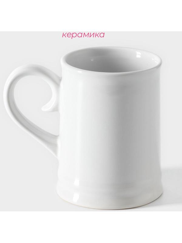 Кружка пивная керамическая Доляна, 300 мл, 12×8×10,3 см, цвет белый
