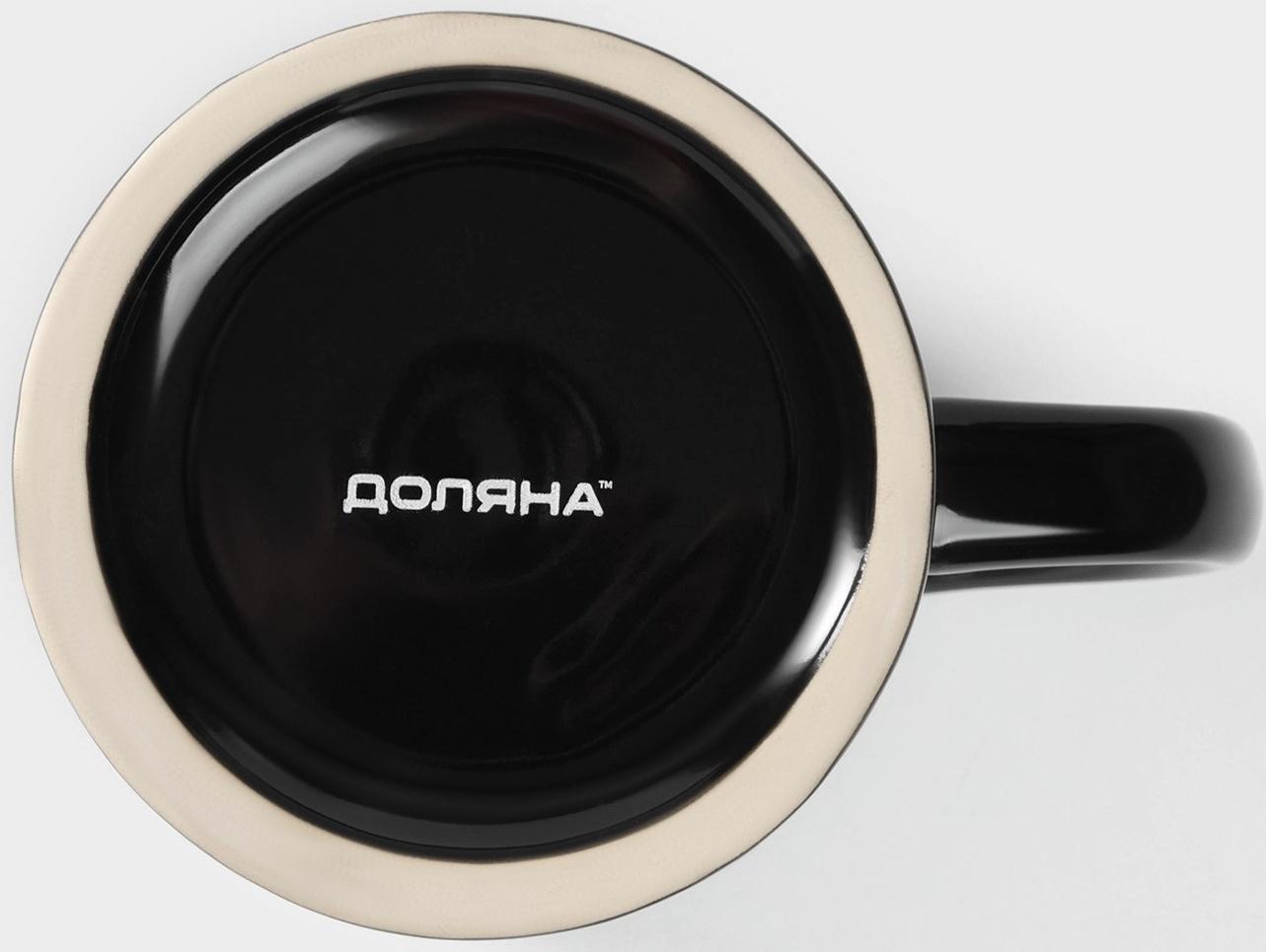 Кружка пивная керамическая Доляна, 500 мл, 15×10,3×14 см, цвет чёрный