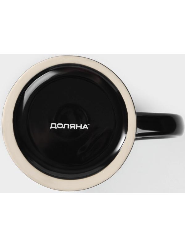 Кружка пивная керамическая Доляна, 500 мл, 15×10,3×14 см, цвет чёрный