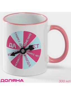 Кружка керамическая Доляна Twist, 300 мл, 12×8×9,5 см, цвет белый