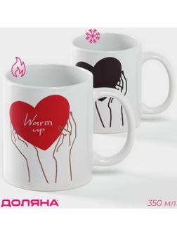 Кружка-хамелеон керамическая Доляна Warm up, 350 мл, 12×8×9,5 см, цвет белый