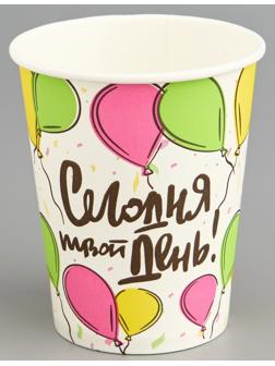 Стакан бумажный 