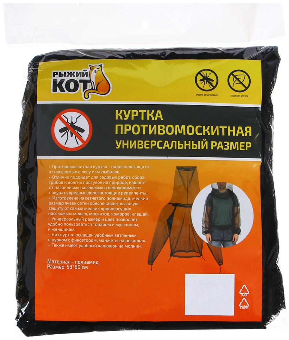 Куртка антимоскитная, универсальный размер