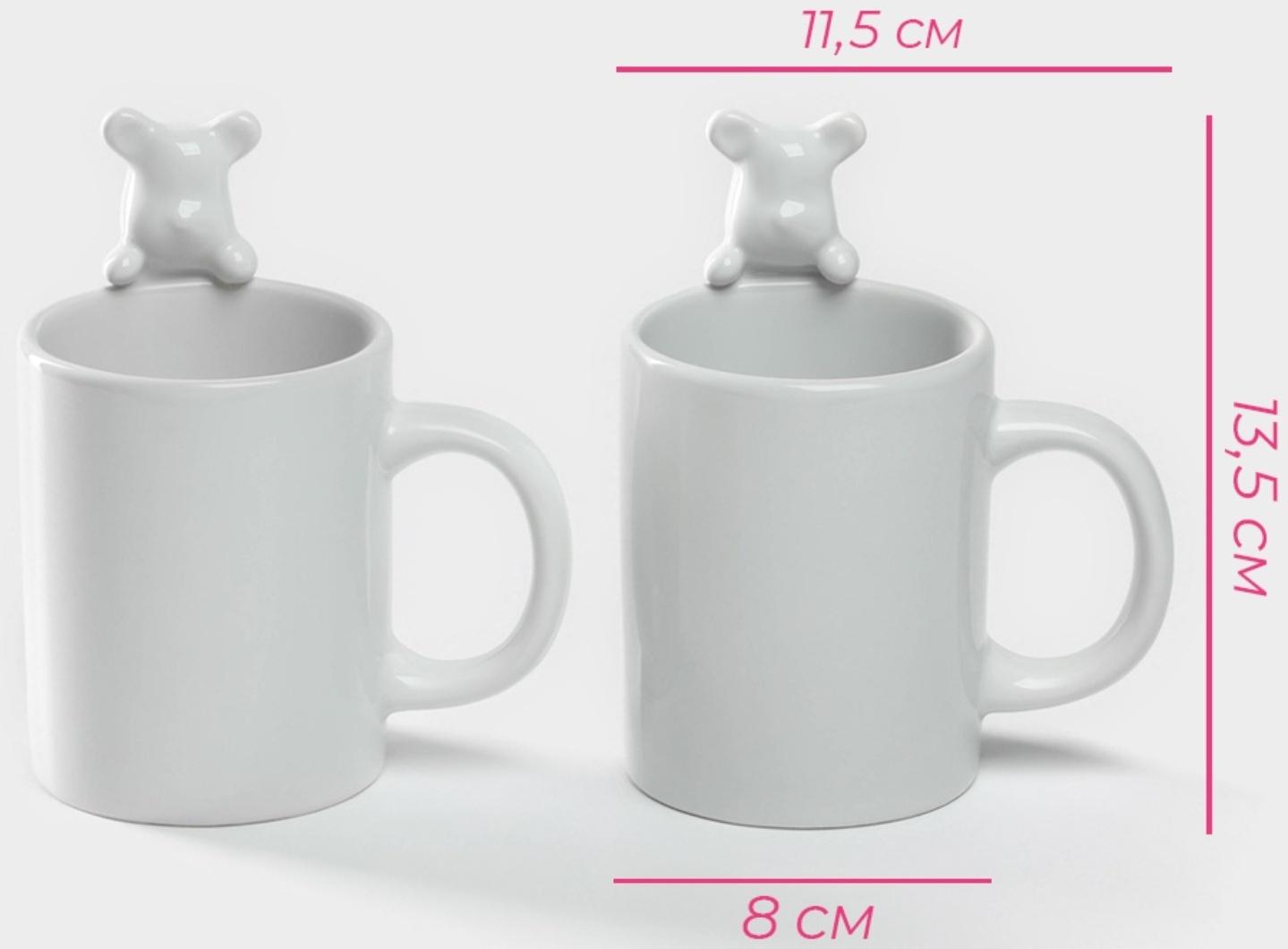 Набор кружек керамических Доляна «Мишка Отто», 290 мл, 11,5×8×13,5 см, 2 шт, цвет белый
