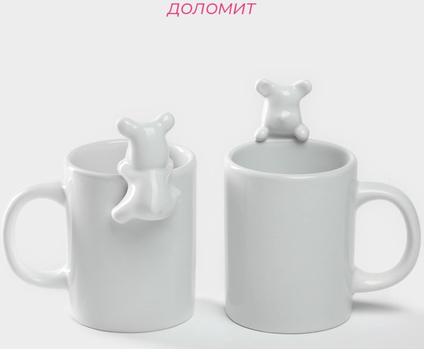 Набор кружек керамических Доляна «Мишка Отто», 290 мл, 11,5×8×13,5 см, 2 шт, цвет белый
