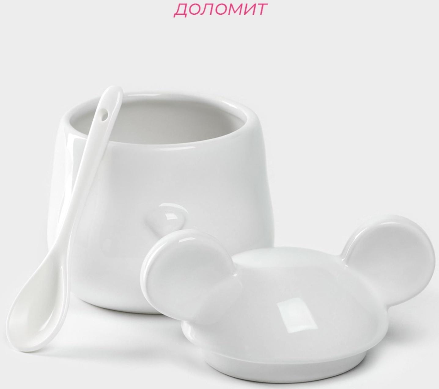 Сахарница керамическая Доляна «Мишка Отто», 400 мл, 11×12×12,5 см, цвет белый