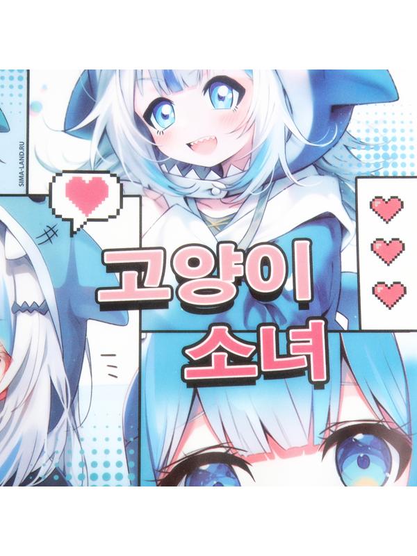 Косметичка для купальника «Аниме», 24 х 17 см.