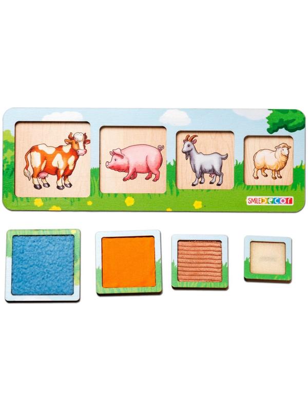 Рамки-вкладыши для малышей 