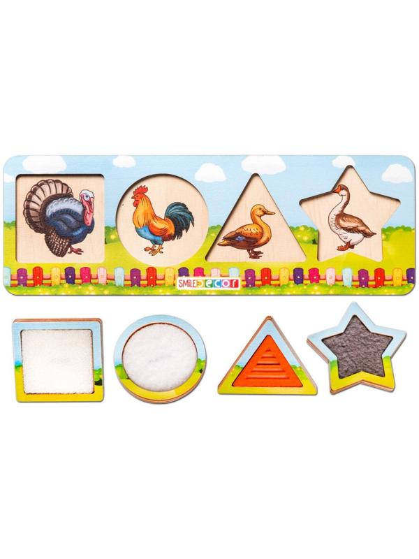 Рамки-вкладыши для малышей 