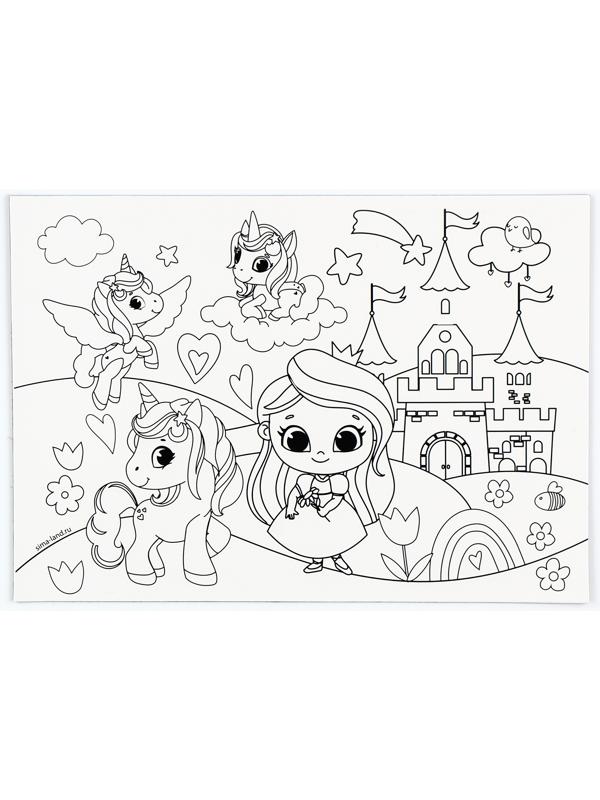 Магнит-раскраска многоразовая «Принцесса и сказочные Единорожки», 14,8 х 21 см