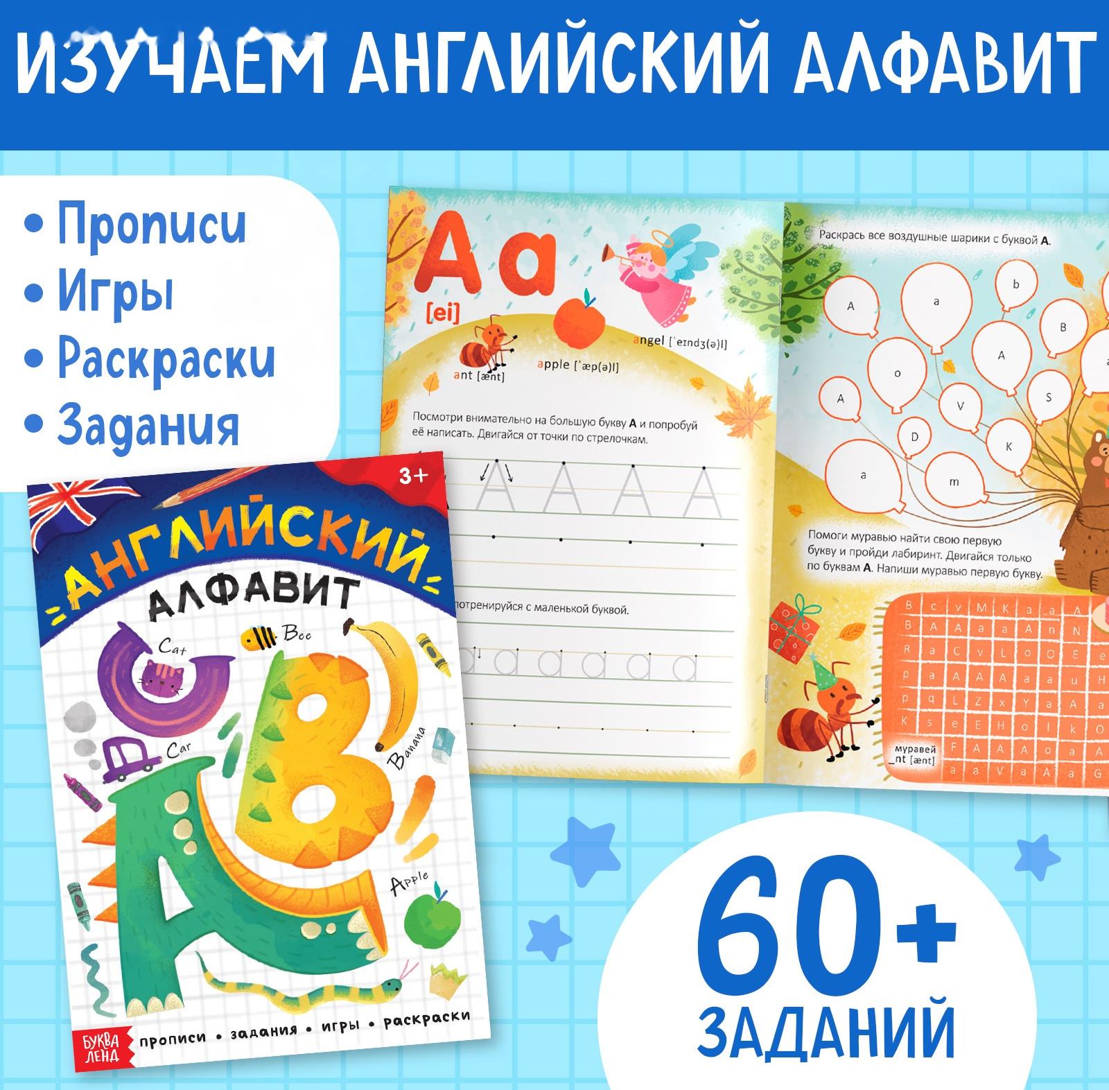 Набор обучающих книг 