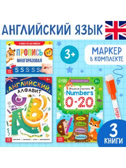 Набор обучающих книг 