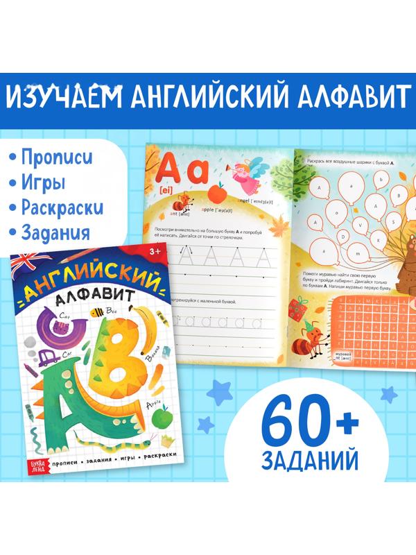 Набор обучающих книг 