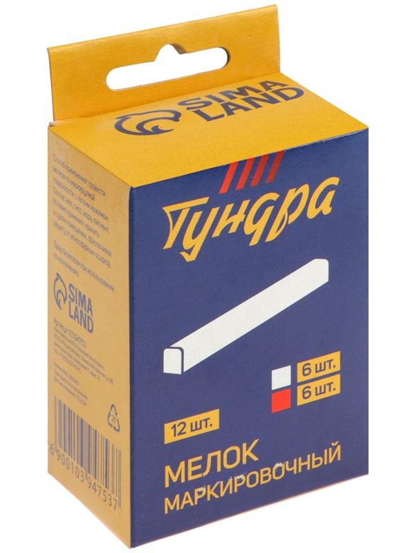 Мелки маркировочные ТУНДРА, белые и красные, 12 шт.