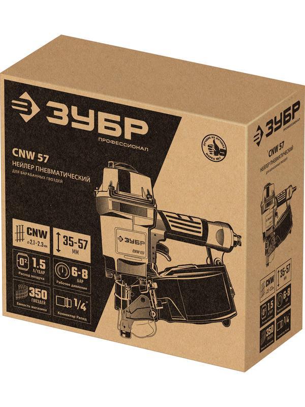 ЗУБР CNW-57 пневматический нейлер для барабанных гвоздей ЗУБР CNW (35-57 мм), Профессионал (31910)