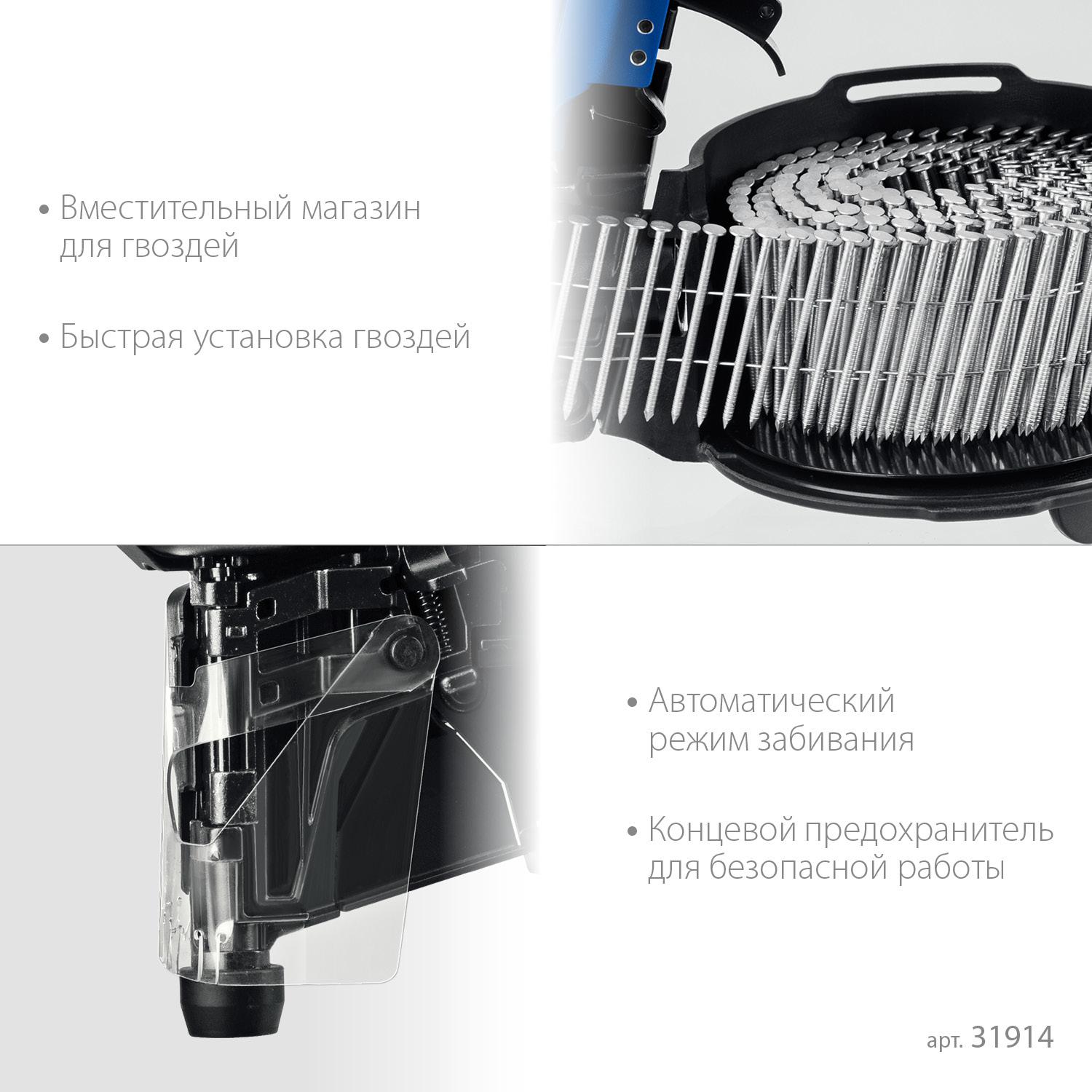 ЗУБР CNW-90, пневматический нейлер для барабанных гвоздей ЗУБР CNW (45-90 мм), Профессионал (31914)