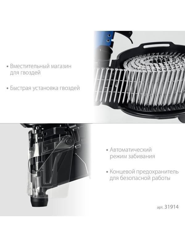 ЗУБР CNW-90, пневматический нейлер для барабанных гвоздей ЗУБР CNW (45-90 мм), Профессионал (31914)