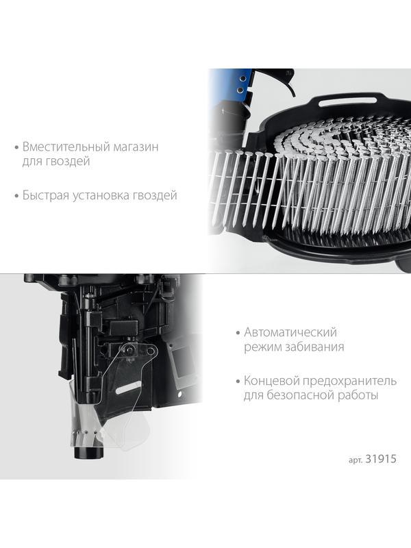 ЗУБР CNW-100, пневматический нейлер для барабанных гвоздей ЗУБР CNW (65-100 мм), Профессионал (31915)