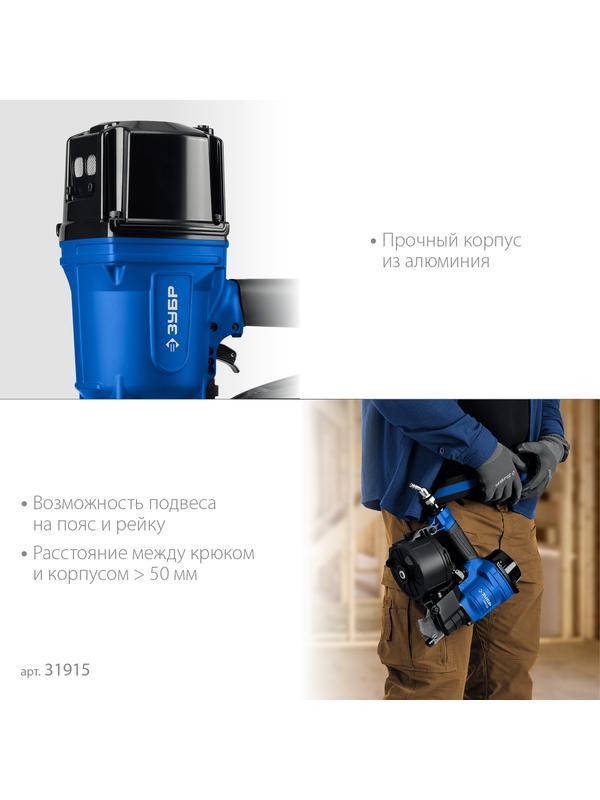 ЗУБР CNW-100, пневматический нейлер для барабанных гвоздей ЗУБР CNW (65-100 мм), Профессионал (31915)