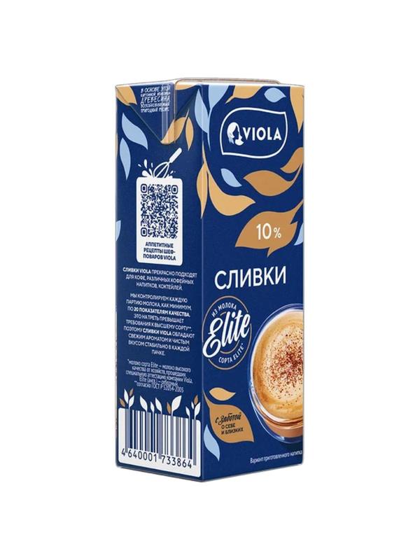 Сливки Viola ультрапастеризованные 10% 200 мл