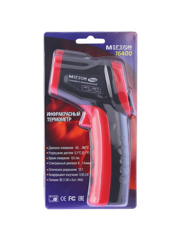 Термометр бесконтактный (пирометр) МЕГЕОН 16400