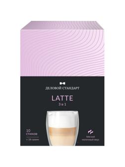 Кофе порционный 3в1 Деловой Стандарт Latte, 16грх10шт/уп