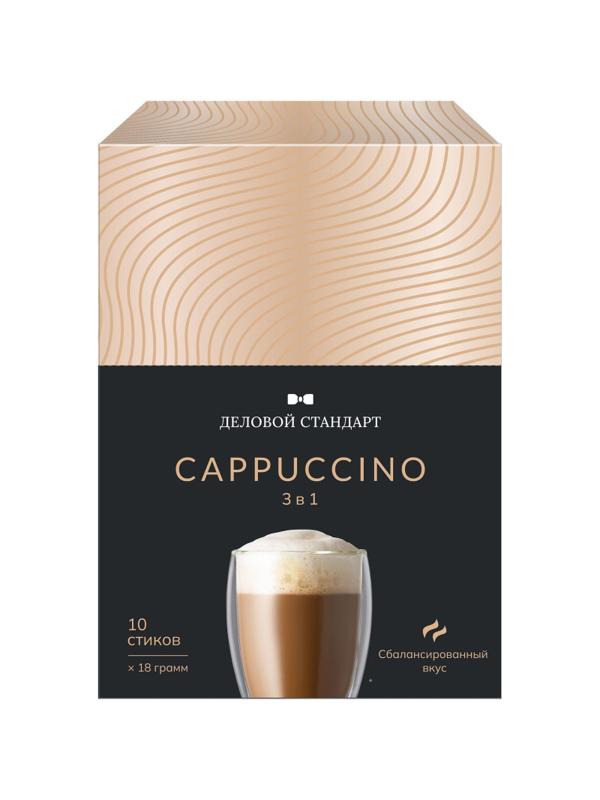Кофе порционный 3в1 Деловой Стандарт Cappuccino, 18грх10шт/уп