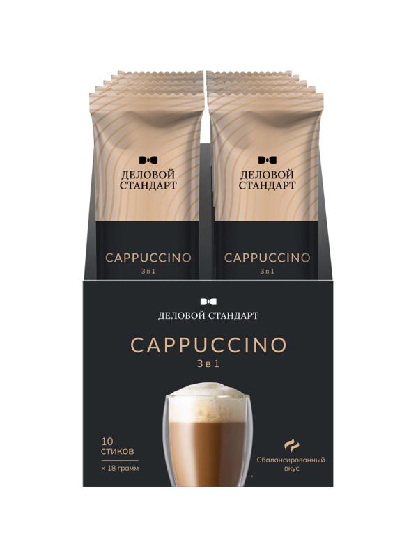 Кофе порционный 3в1 Деловой Стандарт Cappuccino, 18грх10шт/уп
