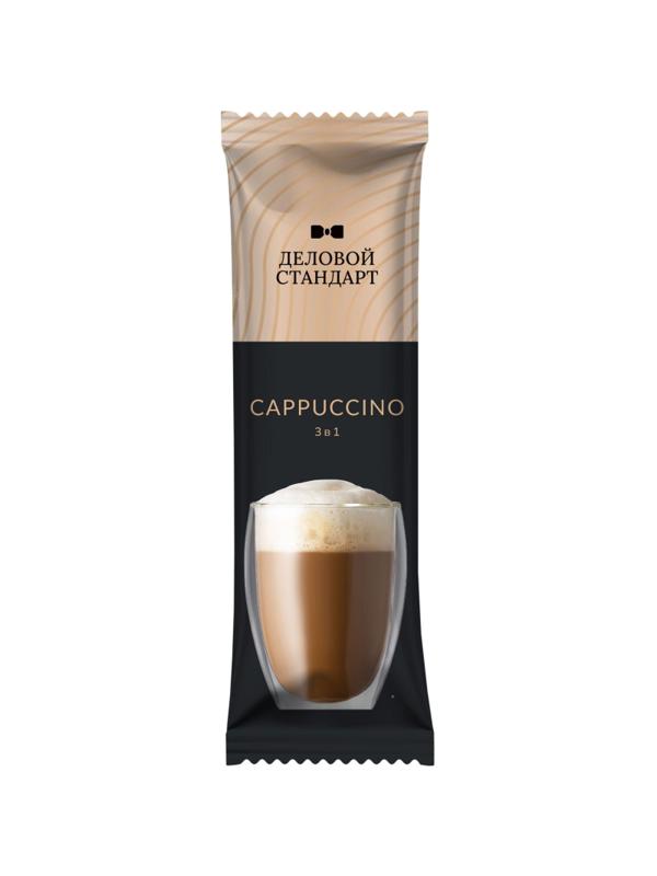 Кофе порционный 3в1 Деловой Стандарт Cappuccino, 18грх10шт/уп