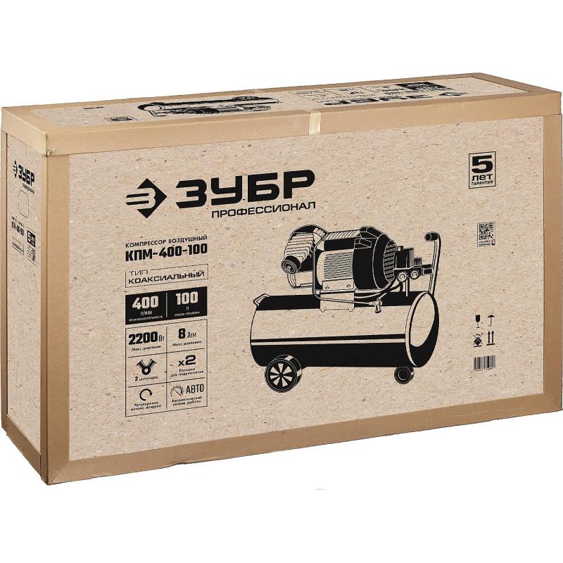 Компрессор поршневой ЗУБР Профессионал КПМ-400-100, 400л/мин (КПМ-400-100)