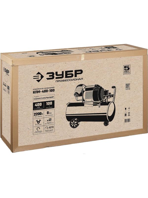 Компрессор поршневой ЗУБР Профессионал КПМ-400-100, 400л/мин (КПМ-400-100)