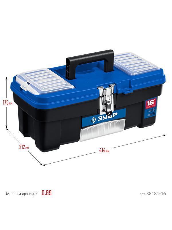 ЗУБР ДЕСНА-16, 414 x 212 x 175 мм, (16″), Пластиковый ящик для инструментов (38181-16)