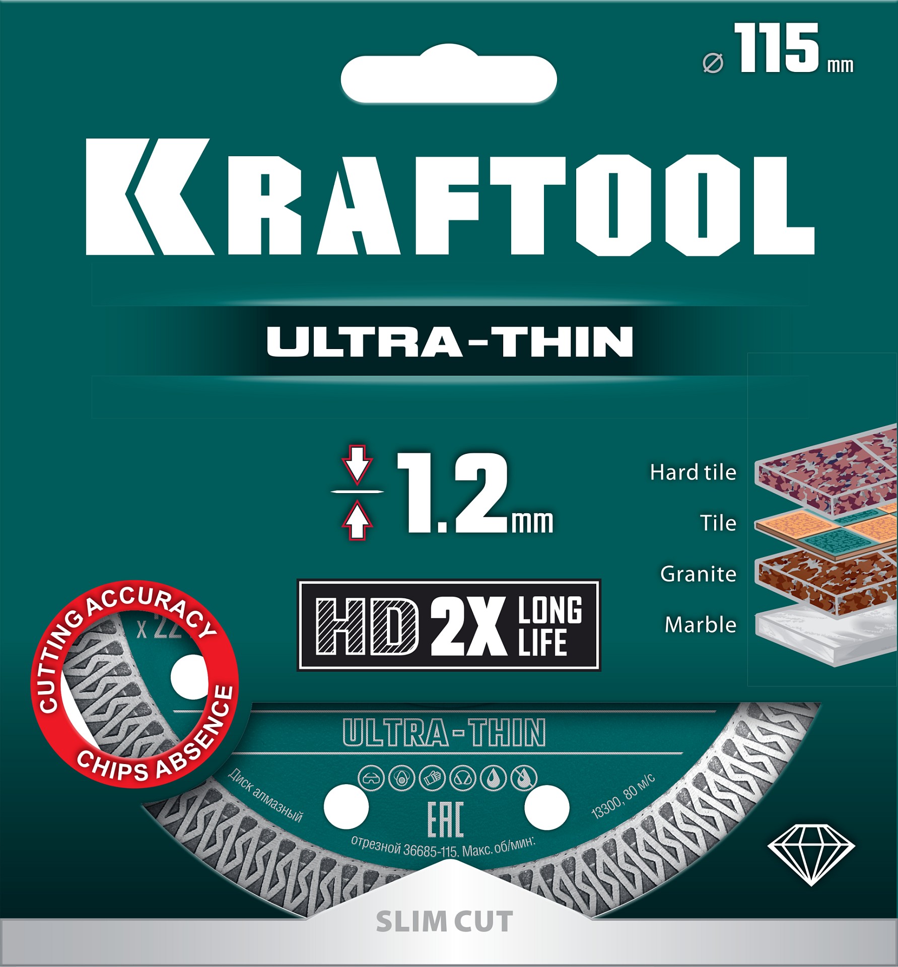 Диск отрезной алмазный Kraftool ULTRA-THIN 36685-115, ультратонкий / 115х1.2 мм.