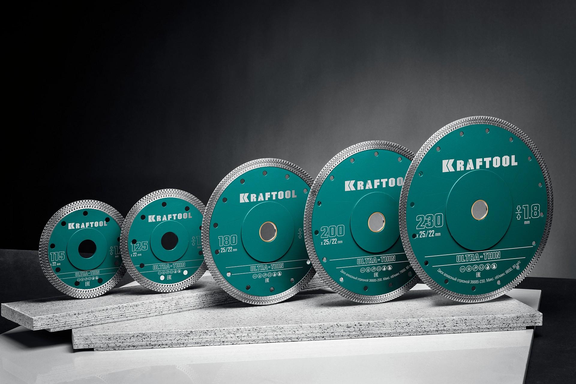 Диск отрезной алмазный Kraftool ULTRA-THIN 36685-115, ультратонкий / 115х1.2 мм.