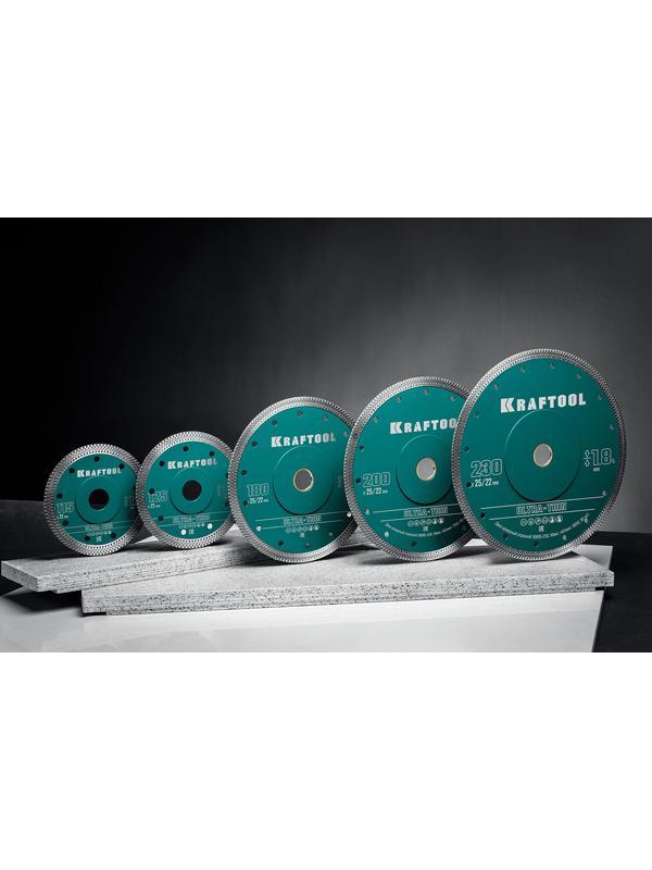 Диск отрезной алмазный Kraftool ULTRA-THIN 36685-115, ультратонкий / 115х1.2 мм.