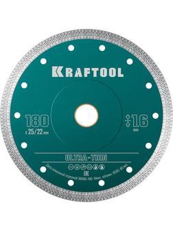 Диск алмазный Kraftool ULTRA-THIN 180х1.6 мм ультратонкий (36685-180)