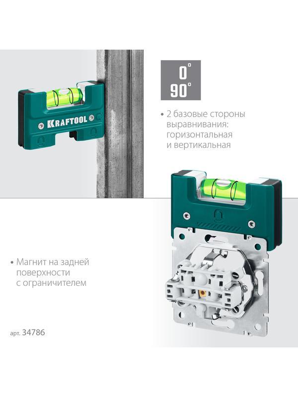KRAFTOOL Electrо 76 мм, магнитный уровень (34786)