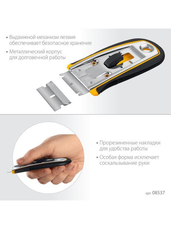 STAYER 40 мм, 5 доп. лезвий, скребок с выдвижным лезвием (08537)