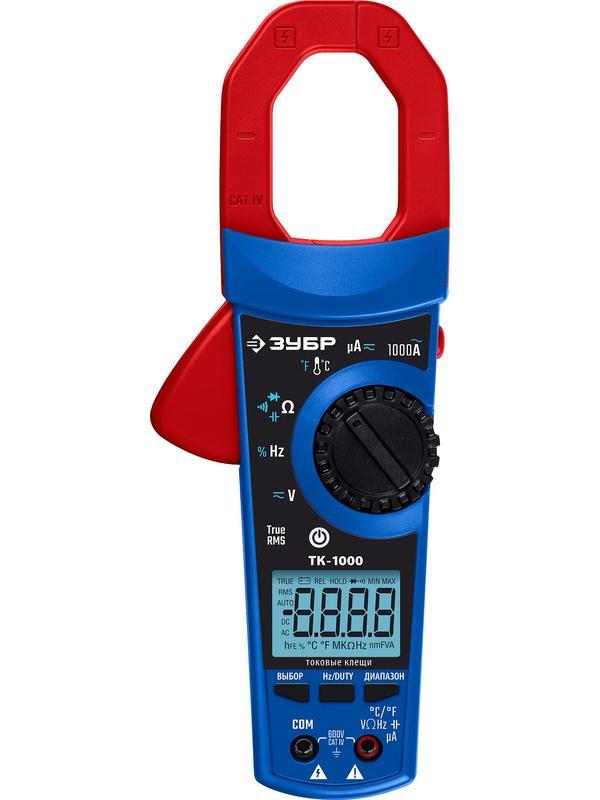 ЗУБР ТК-1000 цифровые токовые клещи (59824)