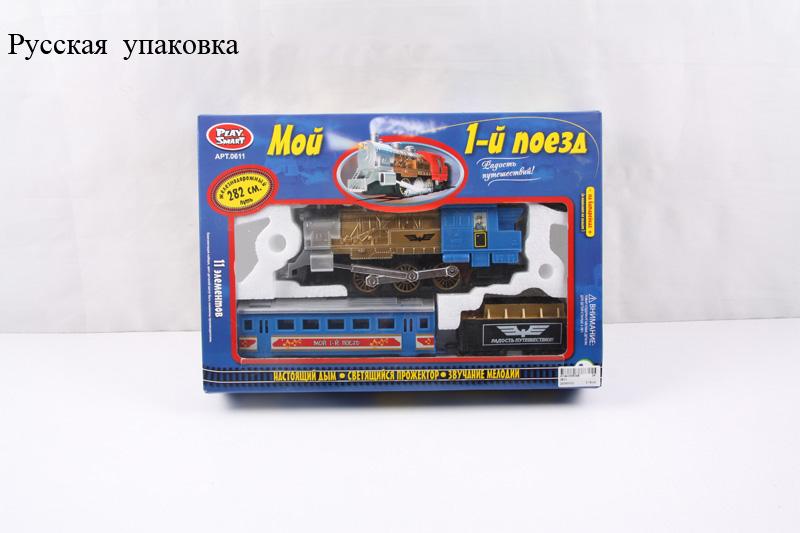 БТ Мой первый поезд со звуком и светом 282см, 11 элементов