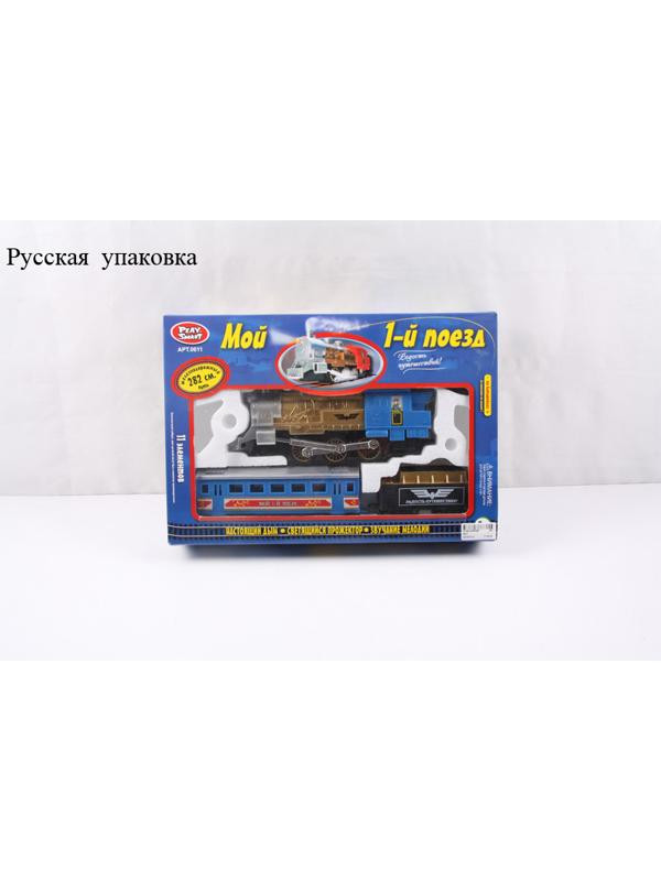БТ Мой первый поезд со звуком и светом 282см, 11 элементов