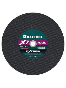 Отрезной диск для бензореза по Ж/Д рельсам Kraftool X7-EXTREM RAIL 350x4.0 / 25.4 мм. (36258-350-4.0)