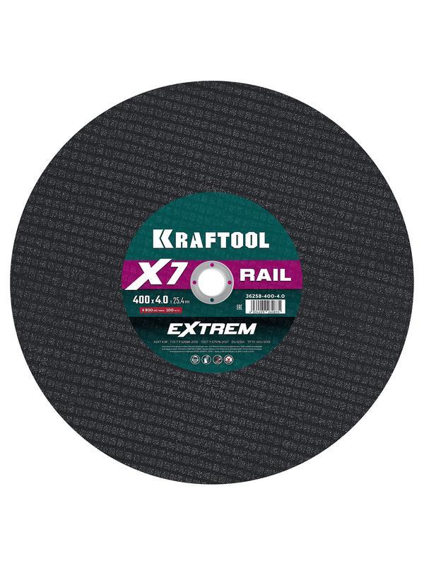 Отрезной диск для бензореза по Ж/Д рельсам Kraftool X7-EXTREM RAIL 400x4.0 / 25.4 мм. (36258-400-4.0)