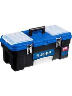 ЗУБР ДЕСНА-22, 557 x 284 x 236 мм, (22″), Пластиковый ящик для инструментов (38181-22)