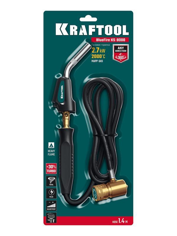 KRAFTOOL KS-8000, со шлангом 1.4м с пьезоподжигом на баллон турбо нагрев + 30% 2000°C, Газовая горелка Blue Fire (55512)